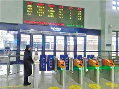 蘭州中川城際鐵路西固福利區(qū)站今日開通運(yùn)營 12趟列車?？?>
        </a><em>蘭州中川城際鐵路西固福利區(qū)站今日開通運(yùn)營 12趟列車停靠</em></li>
    <li><a  target=