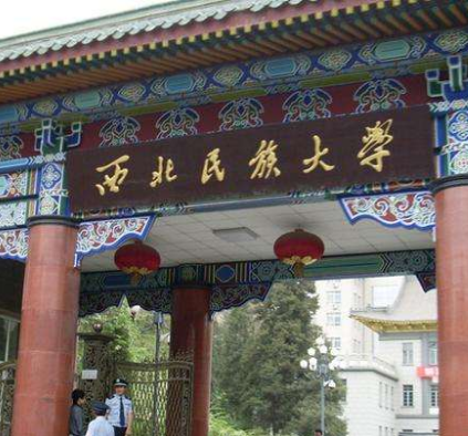 西北民大附中、附小和附幼落戶城關(guān)區(qū)