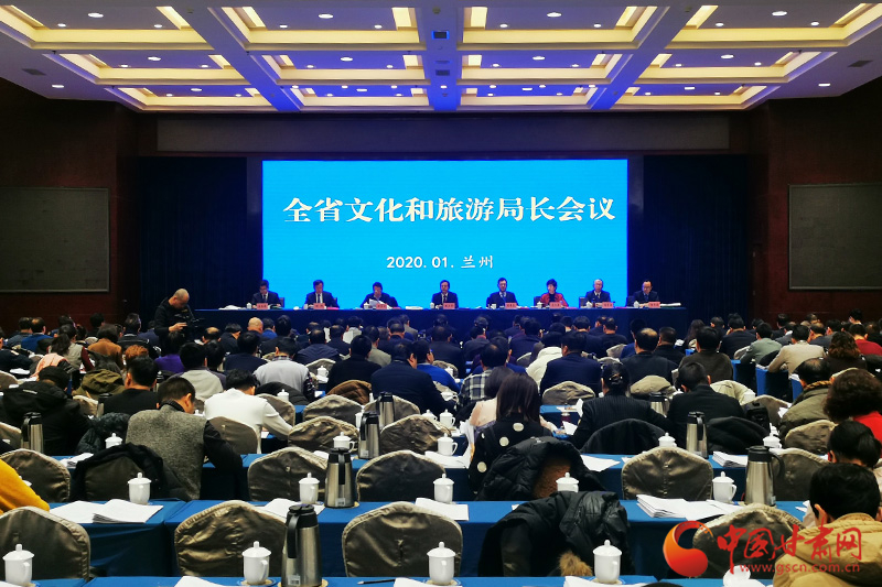 收獲滿滿、干貨多多！甘肅文旅2019年成績單請查收