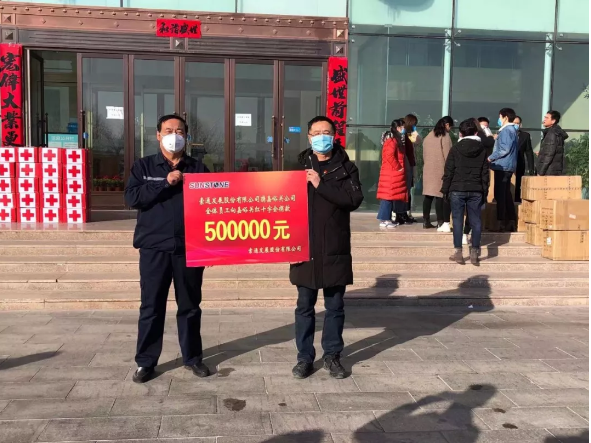 【眾志成城戰(zhàn)勝疫情】你們在前為我們遮風(fēng)擋雨，這點(diǎn)心意請收下！大愛雄關(guān)我們一起前行