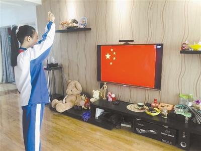 特殊的升旗儀式！特殊的開學典禮！蘭州多所中小學昨日網(wǎng)上開課