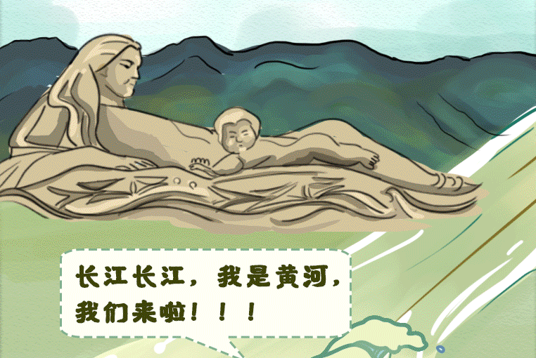 手繪｜江河同脈水流長 ，隴鄂情深心相連