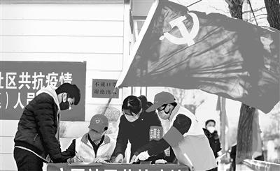 這個春天，那一抹鮮亮的“志愿紅”——隴原志愿者戰(zhàn)“疫”記