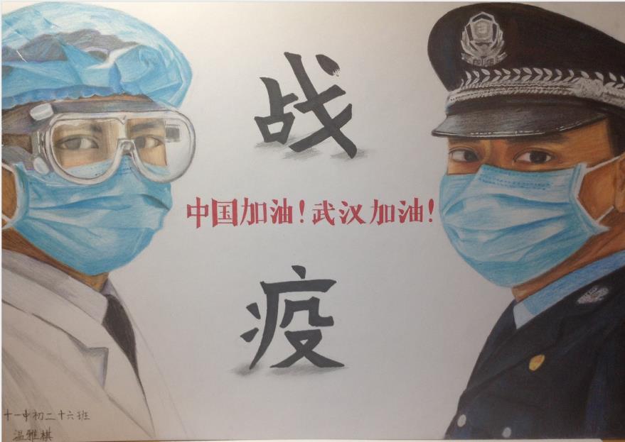 “疫情當前，孩子們有‘畫’說”作品展播（四十二）