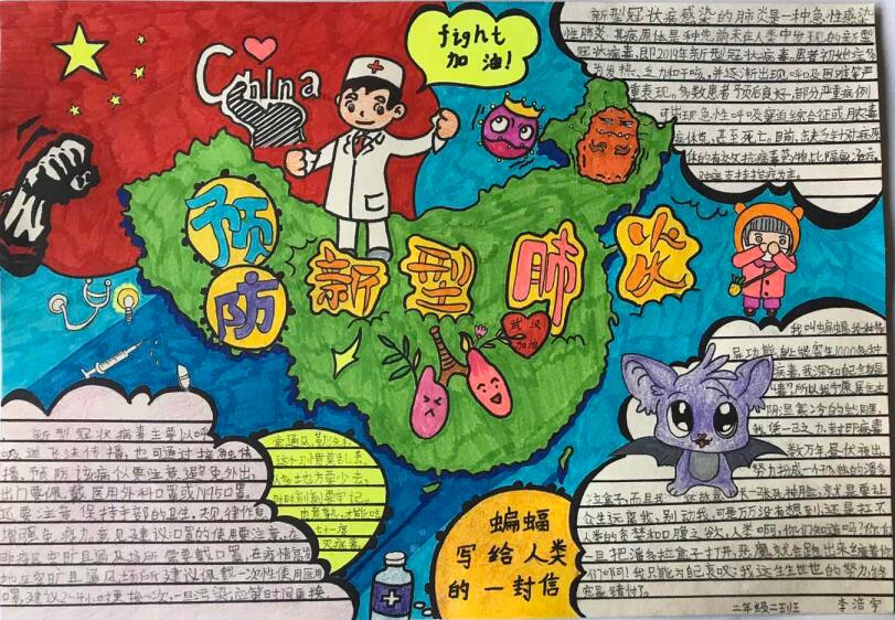 “疫情當前，孩子們有‘畫’說”作品展播（四十五）