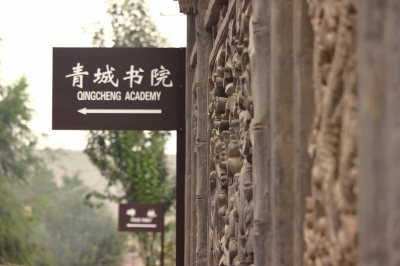 蘭州市將對(duì)黃河風(fēng)情線八大景區(qū)提升改造 全方位開(kāi)發(fā)河口、青城古鎮(zhèn)