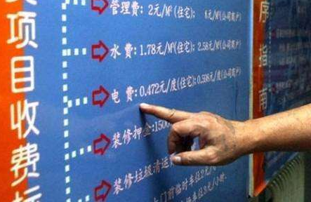 5月15日起蘭州市普通住宅物業(yè)服務(wù)費將按原基準價標準繼續(xù)執(zhí)行