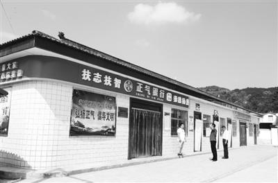 慶陽市合水縣：“正氣銀行”，改了陋習(xí)揚了正氣