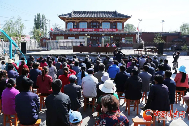 甘肅省“助力扶志扶智、決勝脫貧攻堅(jiān)”基層宣講活動(dòng)走進(jìn)臨夏縣（圖）