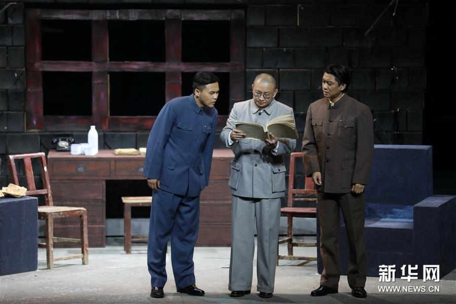 (文化)(4)話劇《西望長(zhǎng)安》陜西版在西安聯(lián)排