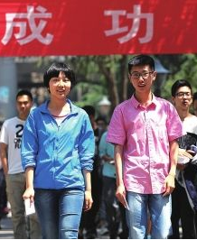 今年甘肅省高考，263142人報名