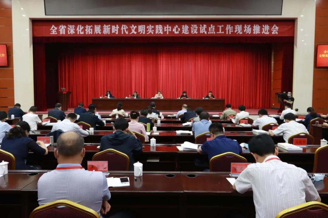 全省深化拓展新時代文明實踐中心建設(shè)試點工作現(xiàn)場推進會在金昌召開