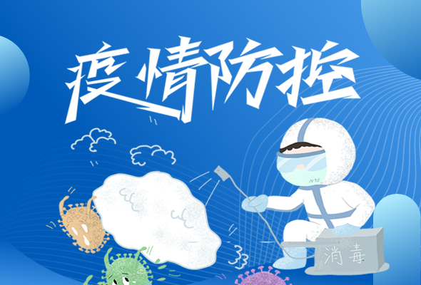 圖解|再部署！甘肅近期疫情防控工作這么干