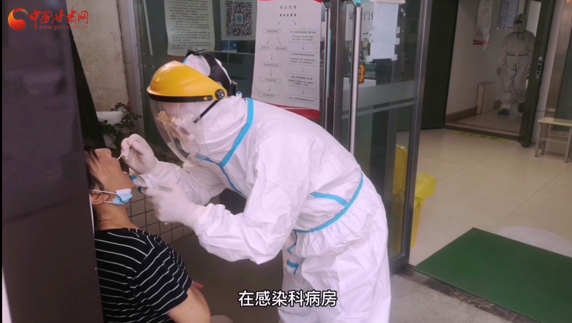 甘肅省人民醫(yī)院感染科：用愛堅守，用心抗疫，我們平凡而有力量！