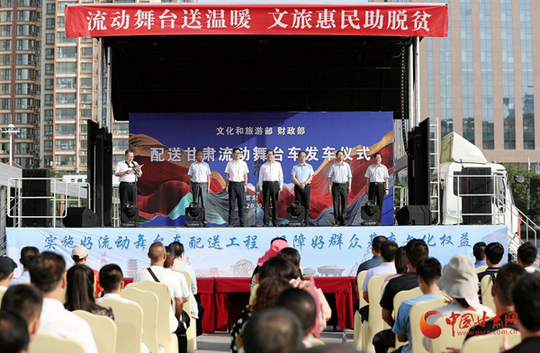 文化和旅游部、財政部配送甘肅的12臺流動舞臺車今日發(fā)車