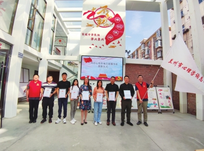 關(guān)愛心靈 共筑未來 蘭州市心理咨詢志愿服務隊成立