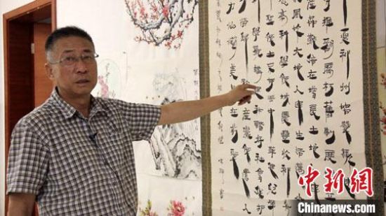 圖為朱群和他的敦煌漢簡書體?！「攥?攝