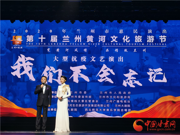 淚目！抗疫主題文藝匯演“情動”金城