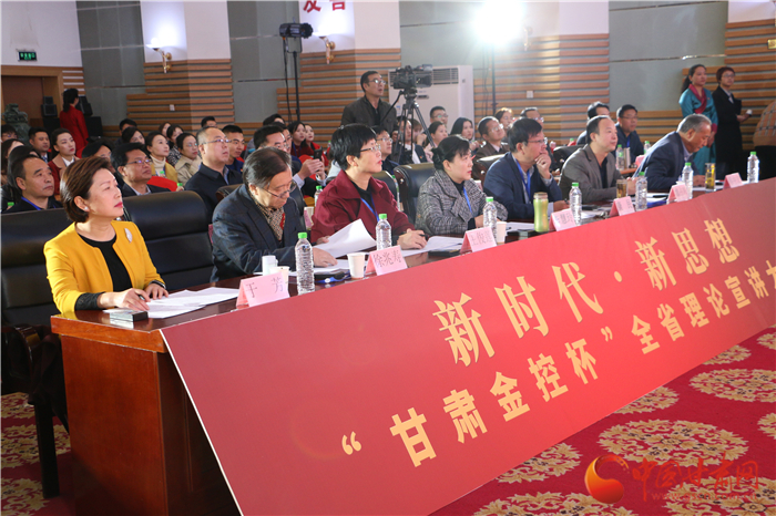 48進(jìn)10！新時代·新思想“甘肅金控杯”全省理論宣講大賽復(fù)賽今日開賽
