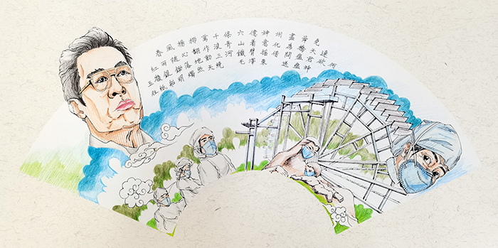 蘭州市第三屆青少年社會(huì)主義核心價(jià)值觀主題動(dòng)漫設(shè)計(jì)作品征集評(píng)選展示（漫畫(huà)插畫(huà) 十九）