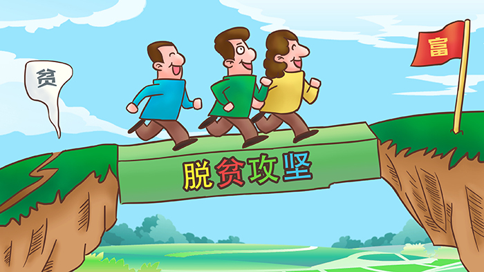 蘭州市第三屆青少年社會主義核心價值觀主題動漫設(shè)計(jì)作品征集評選展示（漫畫插畫 二十七）