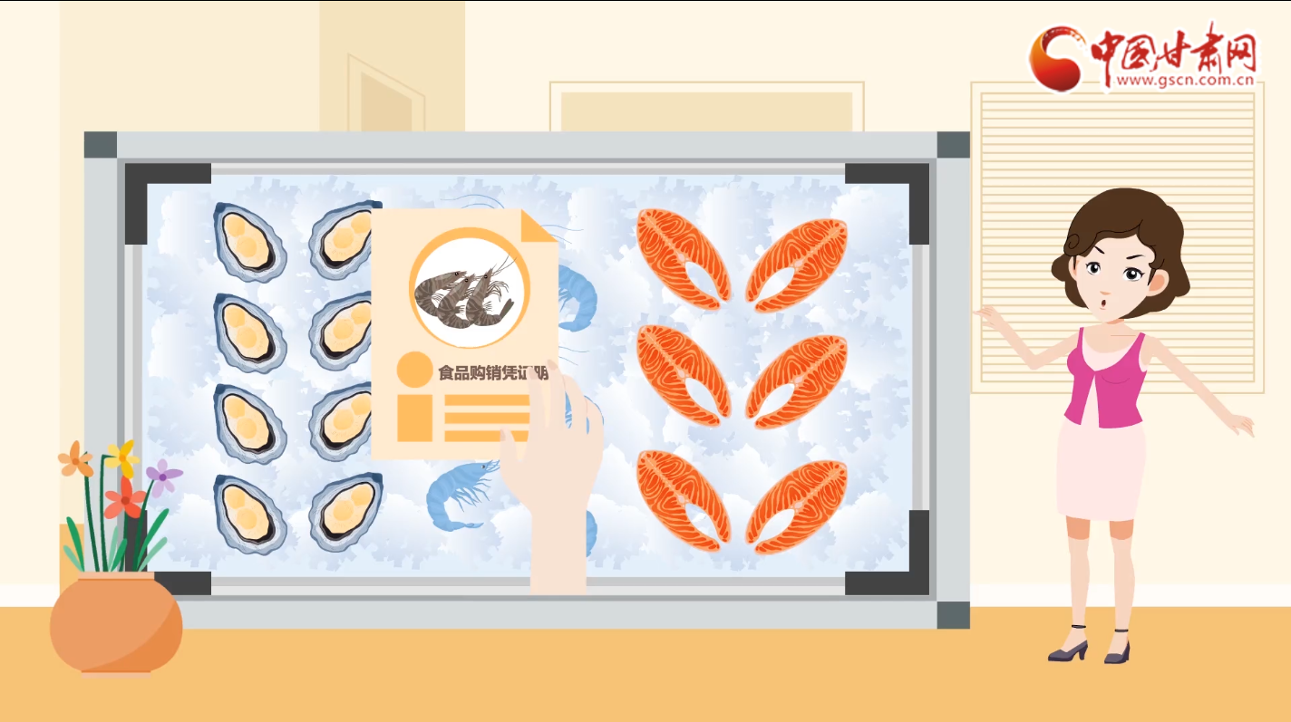 動畫|別慌！進(jìn)口冷鏈?zhǔn)称愤@樣處理食用更安全