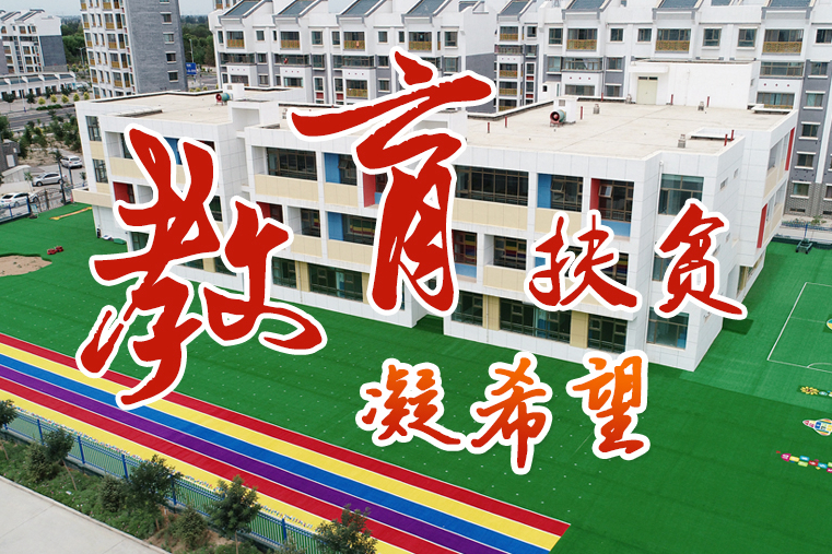 【中國的脫貧智慧】這份填空題，成績杠杠的！