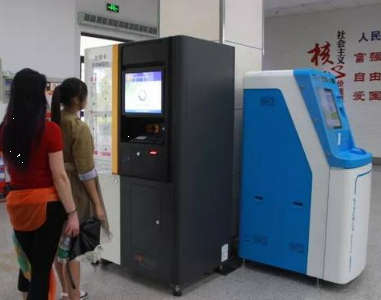 2月18日起民安大廈政務(wù)大廳不再受理社?？I(yè)務(wù)