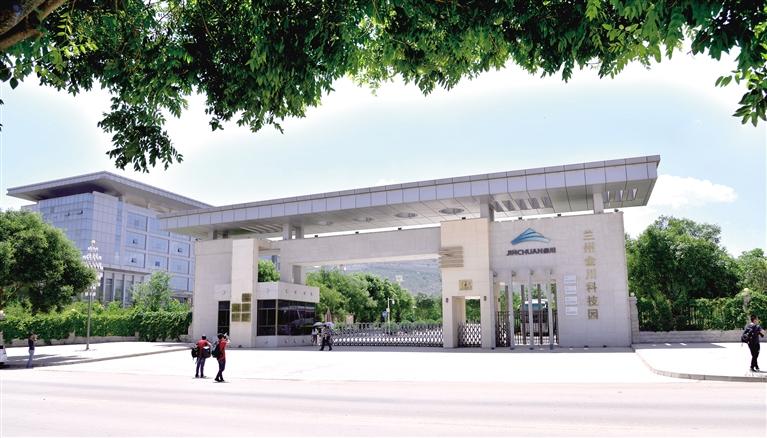 特別報(bào)道|蘭州高新技術(shù)開(kāi)發(fā)區(qū)巡禮（一）震撼！蘭州高新區(qū)