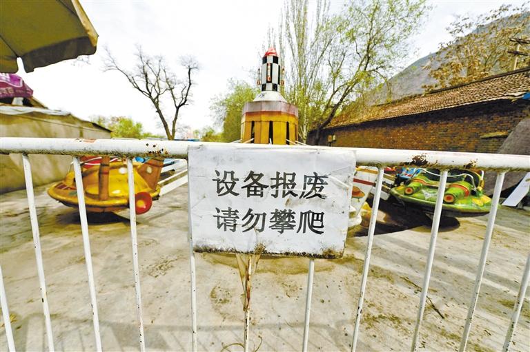 蘭州五泉山公園兒童游樂設(shè)施將逐步關(guān)停拆除 原游樂場(chǎng)場(chǎng)地初步?jīng)Q定恢復(fù)為綠地