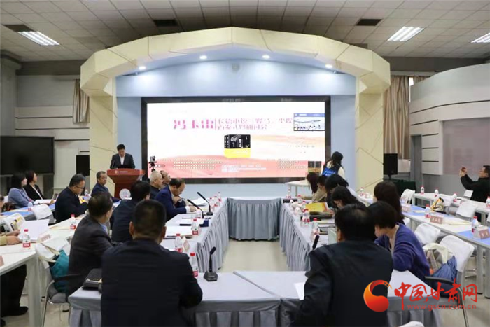 馮玉雷長篇小說《野馬，塵埃》首發(fā)式暨研討會在蘭州舉行