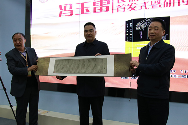 《野馬，塵?！肥装l(fā)式現(xiàn)場