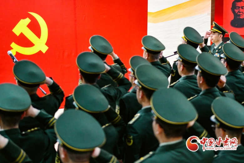 【隴拍客】武警甘肅總隊赴蘭州“八辦”開展主題黨日活動