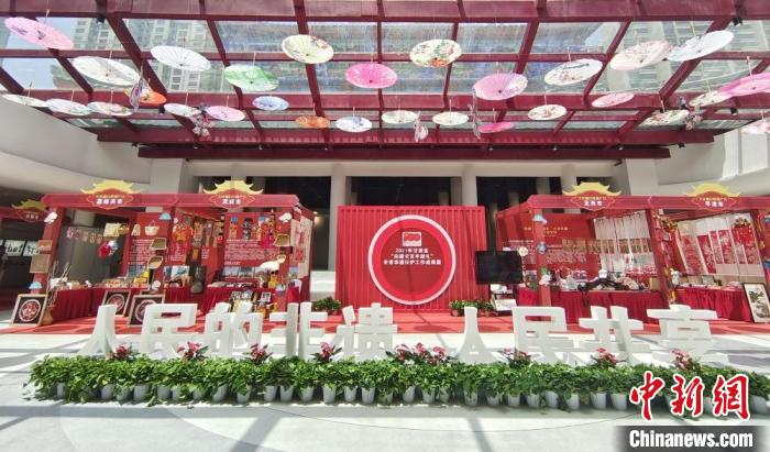 圖為2021年“文化和自然遺產(chǎn)日”甘肅省非遺宣傳展示區(qū)。　閆姣 攝