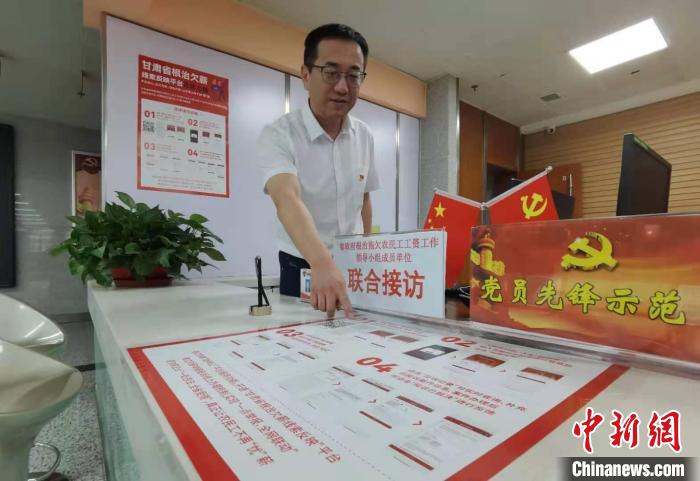 圖為甘肅省人社廳勞動保障維權(quán)中心主任李軍介紹根治欠薪線索反映平臺的使用方法?！堟?攝