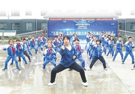 “云端”課程，托起農(nóng)村娃的多彩夢想——西北師范大學(xué)與宕昌縣開展“互聯(lián)網(wǎng)+”美育體育教育紀(jì)實(shí)