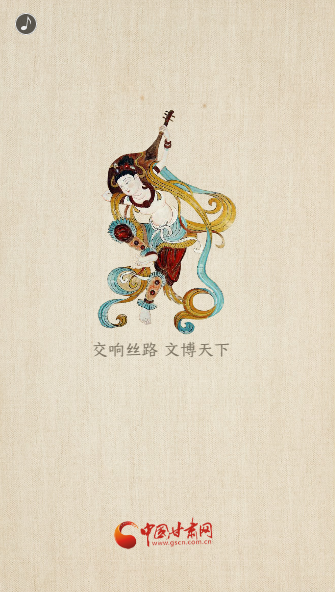 H5|重磅！敦煌文博會即將開幕！這些看點不容錯過……