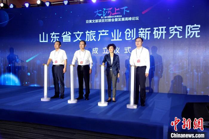山東省文旅產(chǎn)業(yè)創(chuàng)新研究院活動當天揭牌成立?！O婷婷 攝