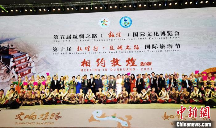 開幕式上舉行《相約敦煌》文藝演出。　丁思 攝