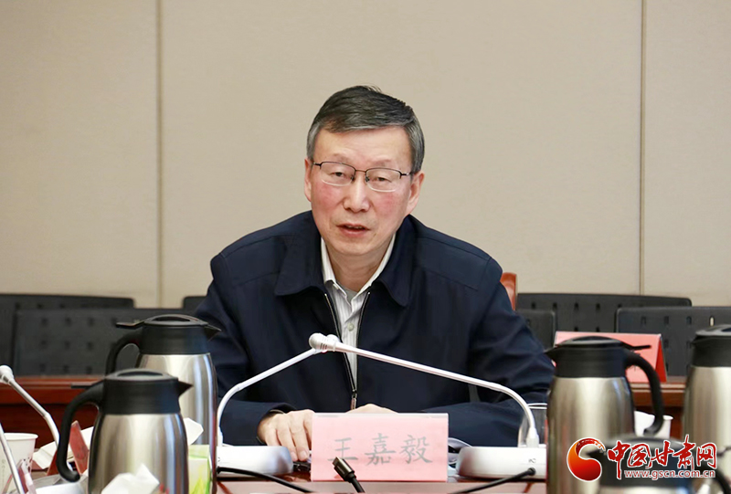 甘肅省進(jìn)一步推動家庭家教家風(fēng)建設(shè)工作座談會召開 王嘉毅出席并講話