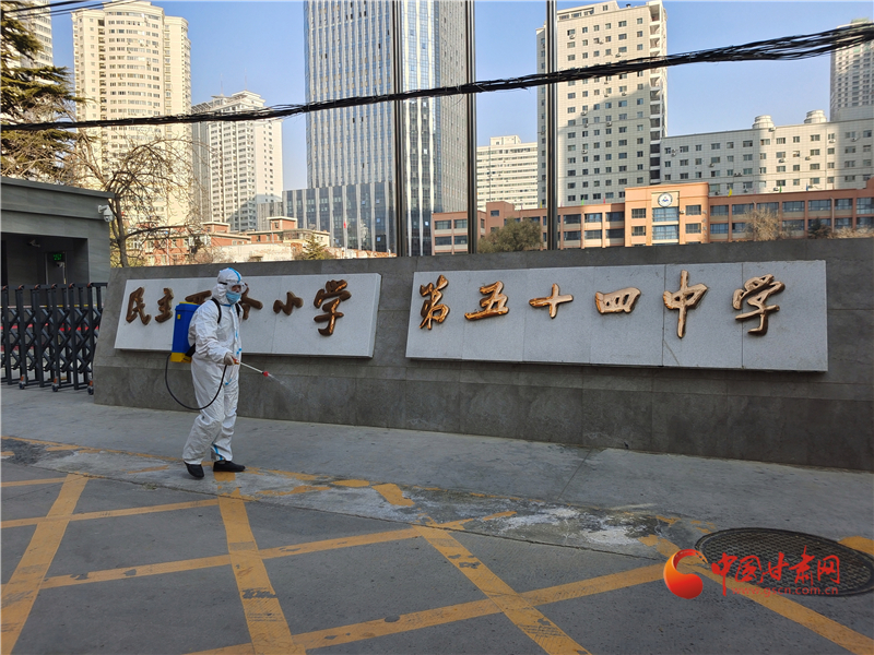 【甘快看】蘭州市城關(guān)區(qū)復(fù)課準備就緒 期待同學(xué)們回歸校園