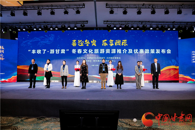 “豐收了·游甘肅” 五大優(yōu)惠政策六大系列活動(dòng)迎客來