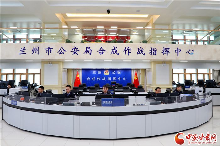 【新春走基層】春節(jié)期間 蘭州公安服務群眾不停歇