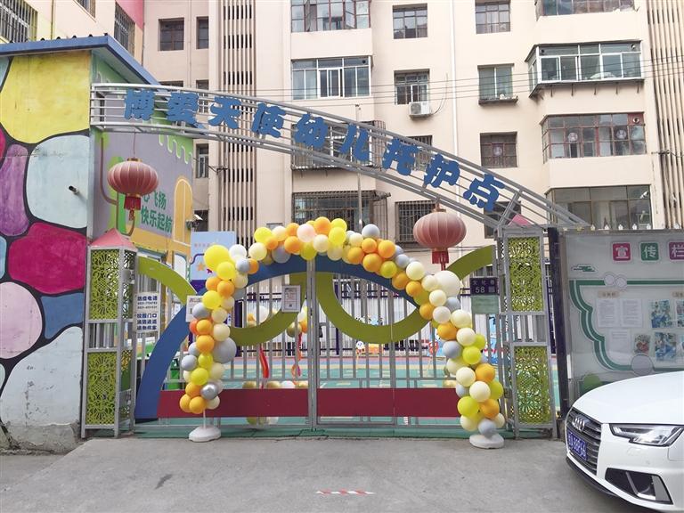 蘭州：托護(hù)點(diǎn)拖欠工資和貨款，孩子們咋辦？