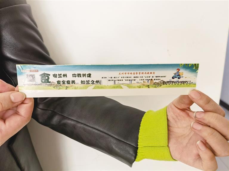 關(guān)注：你點(diǎn)的外賣(mài)上有“食安封簽”嗎？