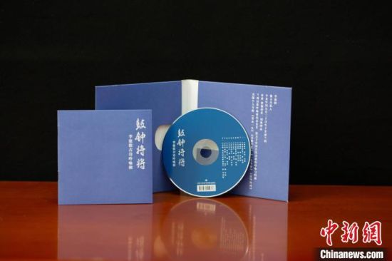 圖為讀者出版集團(tuán)旗下甘肅飛天電子音像出版社出版的音像作品。(資料圖) 甘肅飛天電子音像出版社供圖