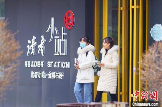 2020年12月1日，市民走出位于蘭州西固區(qū)金城公園內(nèi)的讀者小站。(資料圖) 高展 攝