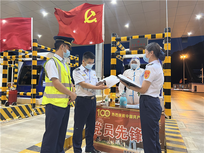 7月16日，甘肅省公航旅渭武高速運(yùn)營公司紀(jì)檢監(jiān)察干部深入宕昌西收費(fèi)站督查疫情防控措施落實(shí)情況。陳強(qiáng) 攝.jpg