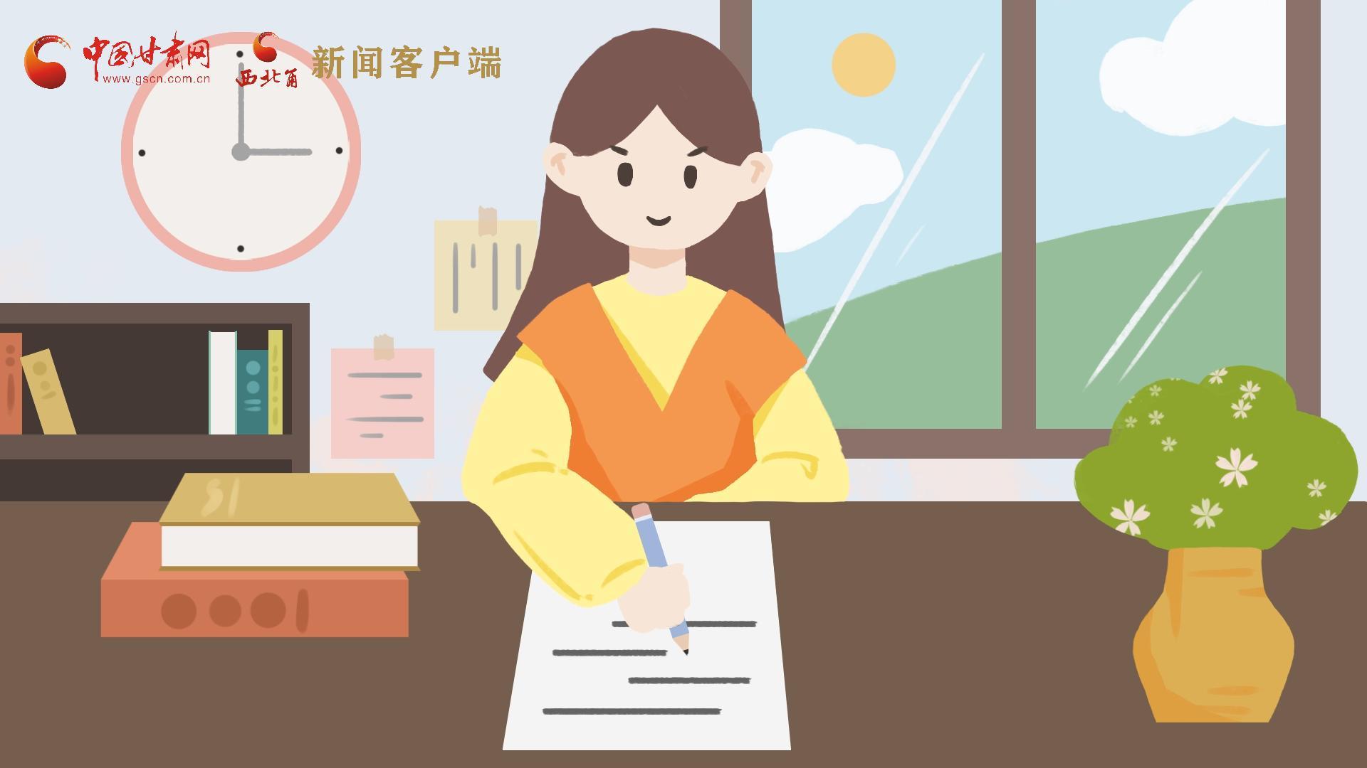 MG動畫｜居家辦公期間，應(yīng)如何提高工作效率，一起來看看吧