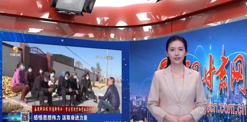 【AI小隴說(shuō)·黨的二十大精神在基層】用“鄉(xiāng)音”話(huà)“黨音”，讓二十大精神“聲”入人心